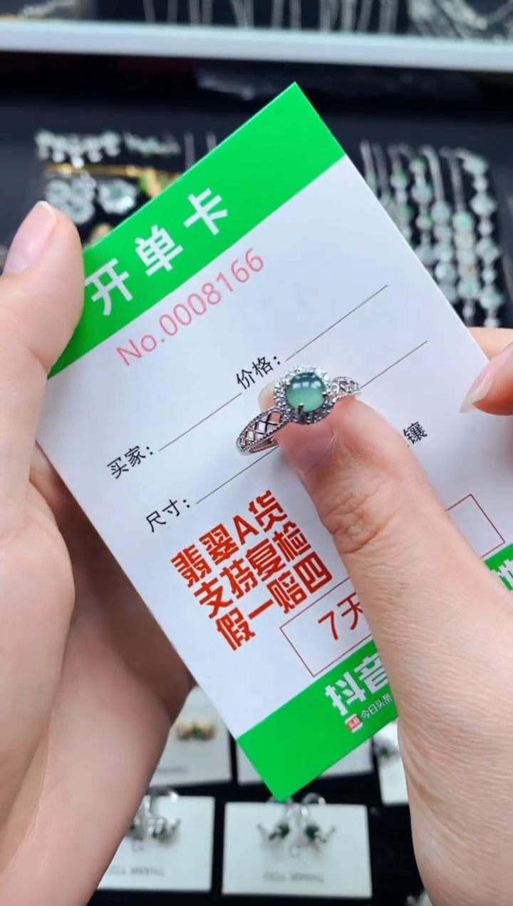 【闪购商品】翡翠戒指银S925镶嵌8166