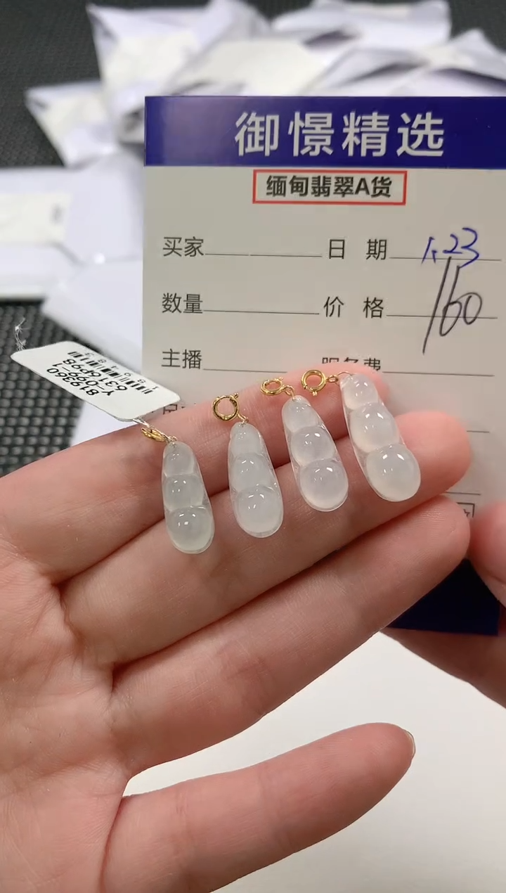 【闪购商品】翡翠颈饰18K金镶嵌74多样性发货其一