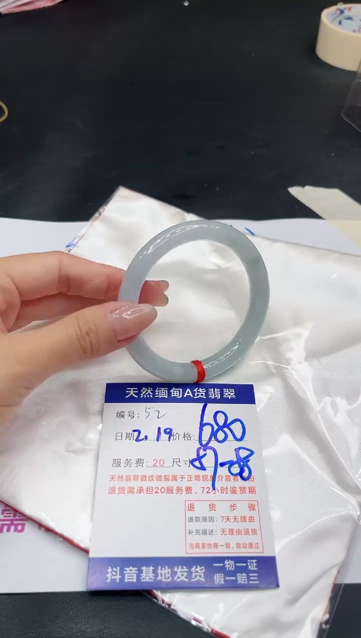 【闪购商品】翡翠手镯未镶嵌11111111