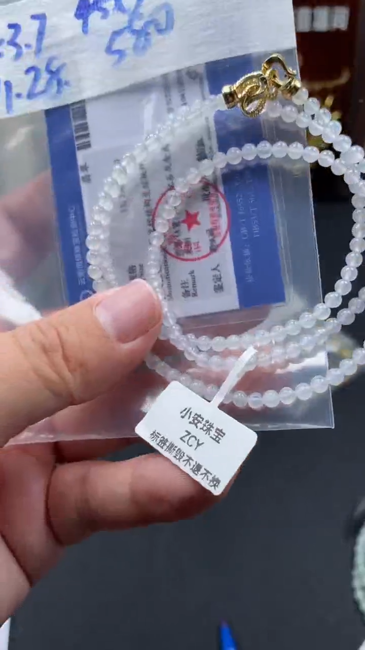 未镶嵌定制翡翠天然缅甸翡翠