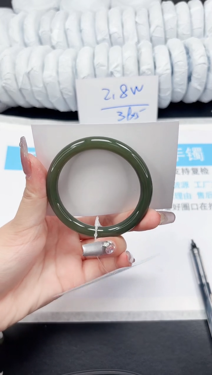 【闪购商品】和田玉手镯未镶嵌240-53.9