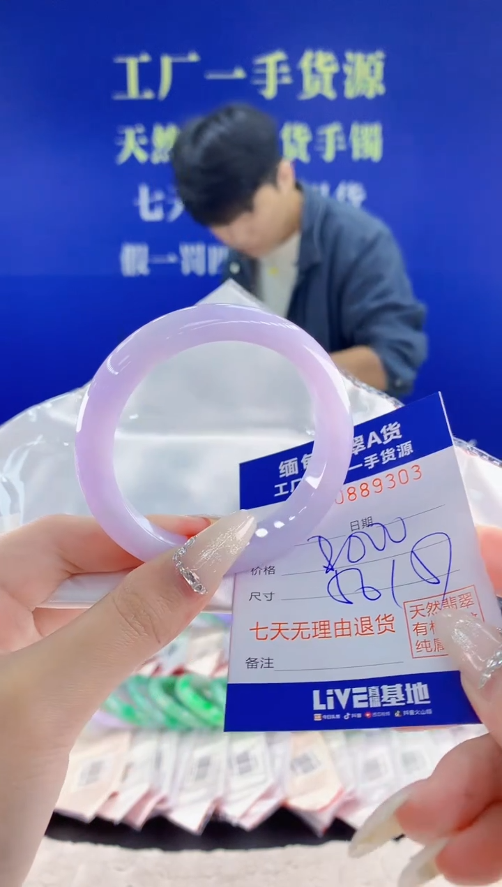 未镶嵌手镯翡翠03