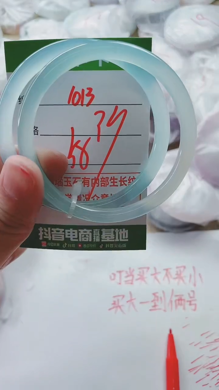【闪购商品】玛瑙/玉髓手镯未镶嵌1013