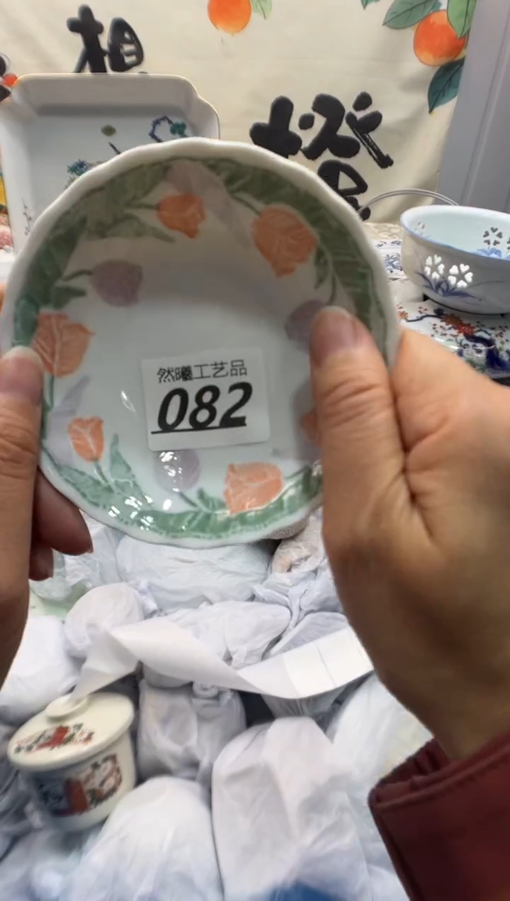 瓷片浮*082      