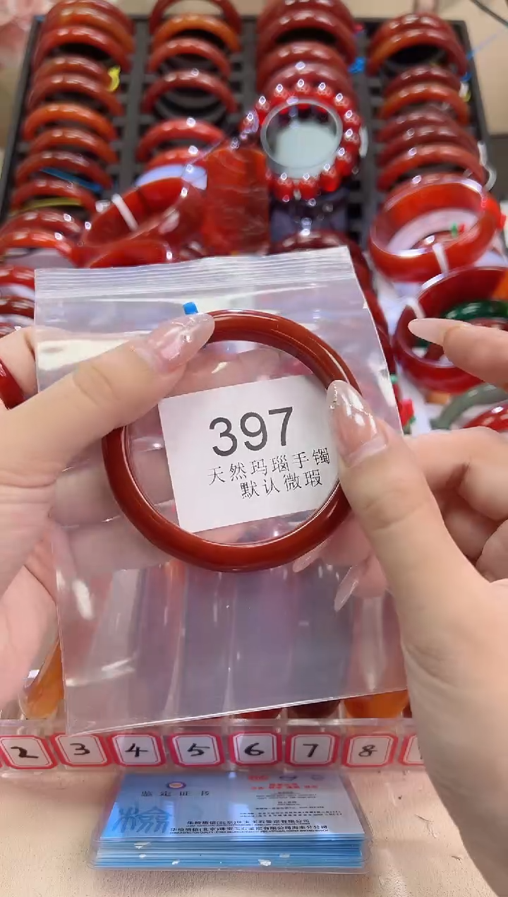 手镯玛瑙/玉髓未镶嵌60圈口*A397