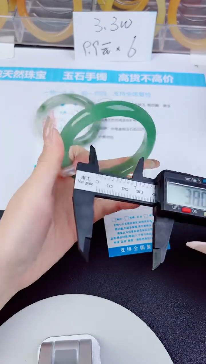 未镶嵌手镯石英质玉126--圈口56