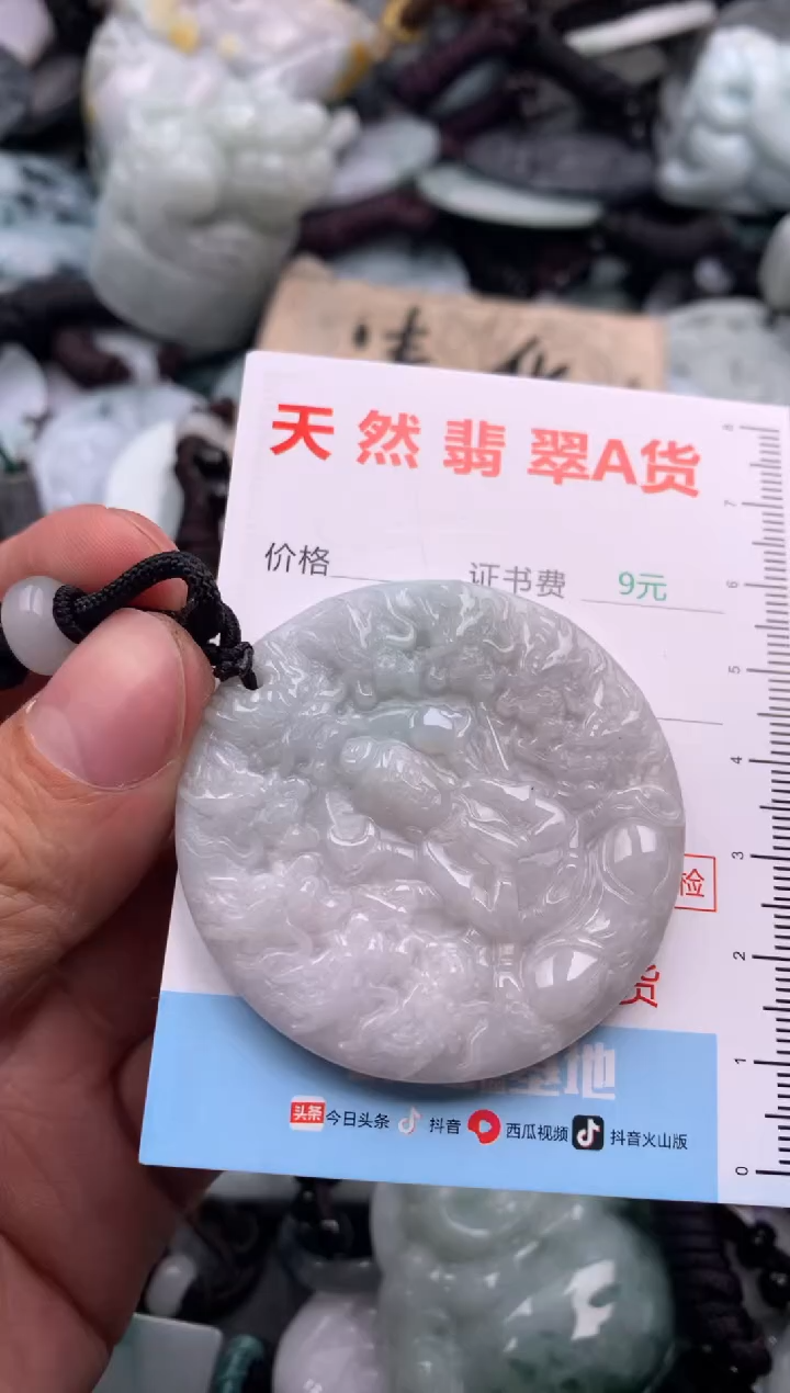 【闪购商品】翡翠吊坠(不含链)未镶嵌1