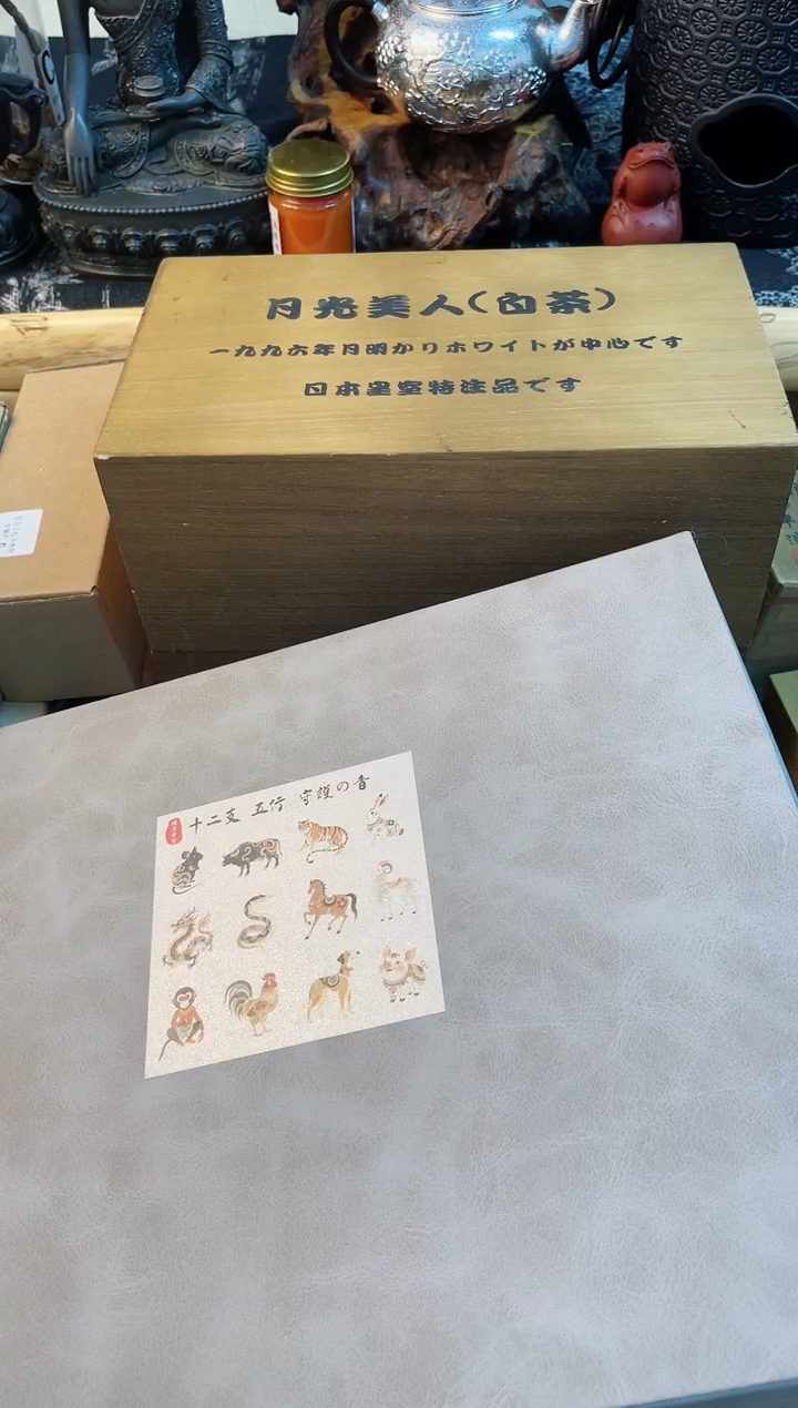 摆件xiang慧然珍宝阁质量保证