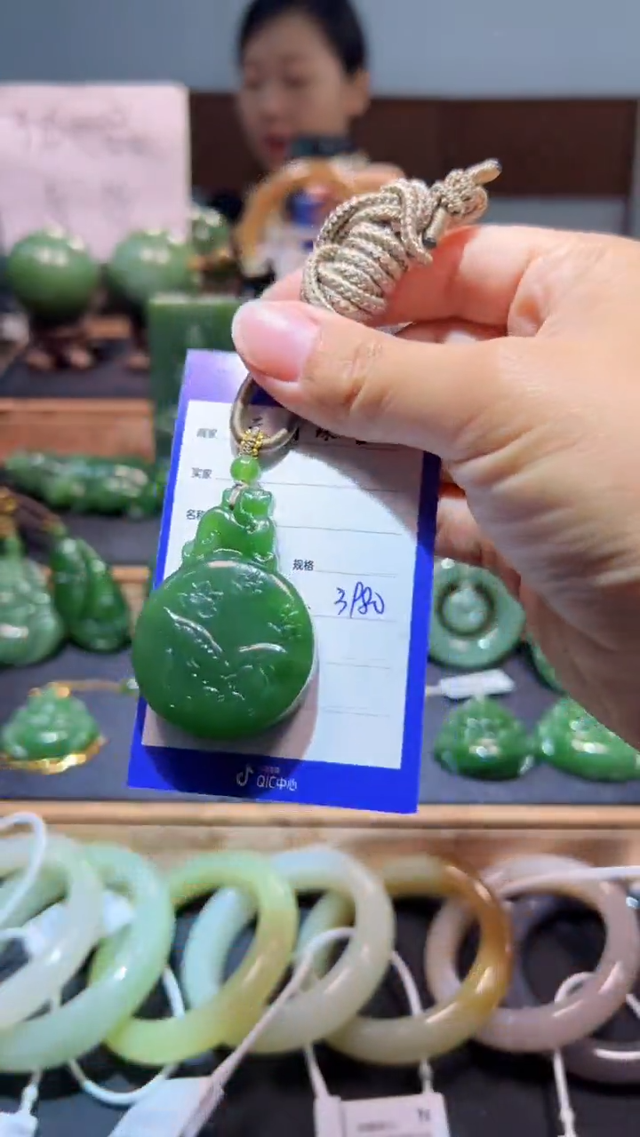 颈饰未镶嵌和田玉（碧玉）1