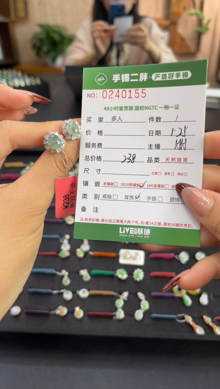 【闪购商品】翡翠耳饰银S925镶嵌多人