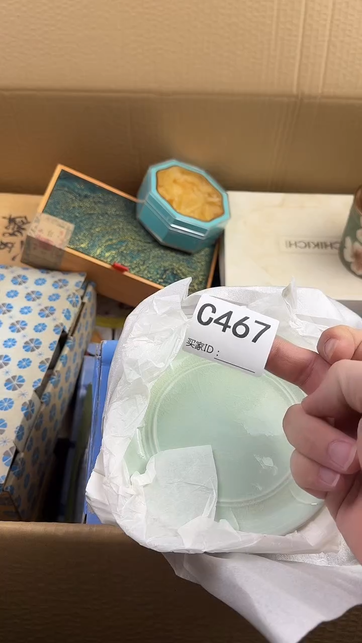 野*瓷器瓷器瓷器C467