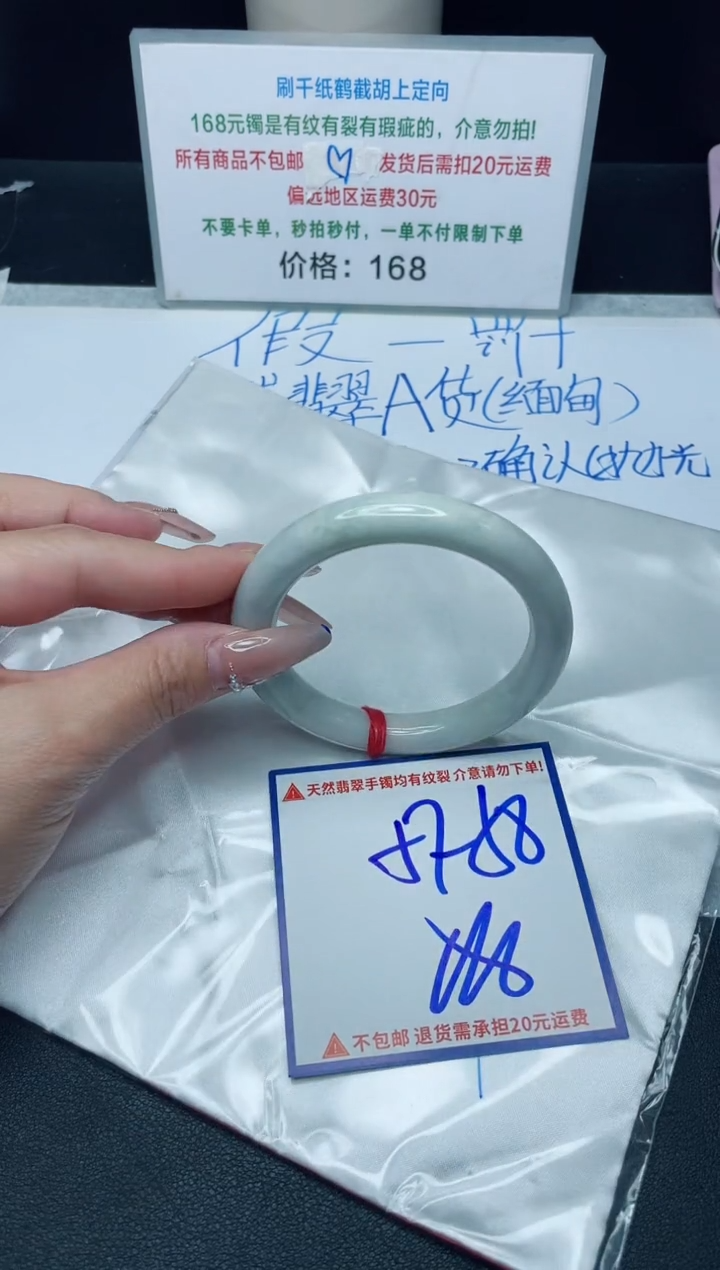 【闪购商品】定制翡翠未镶嵌我