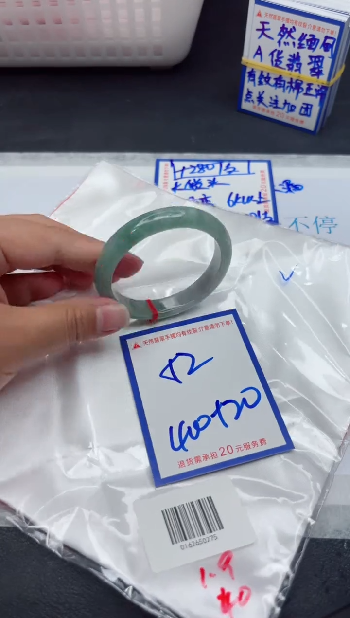 【闪购商品】翡翠手镯未镶嵌111111111