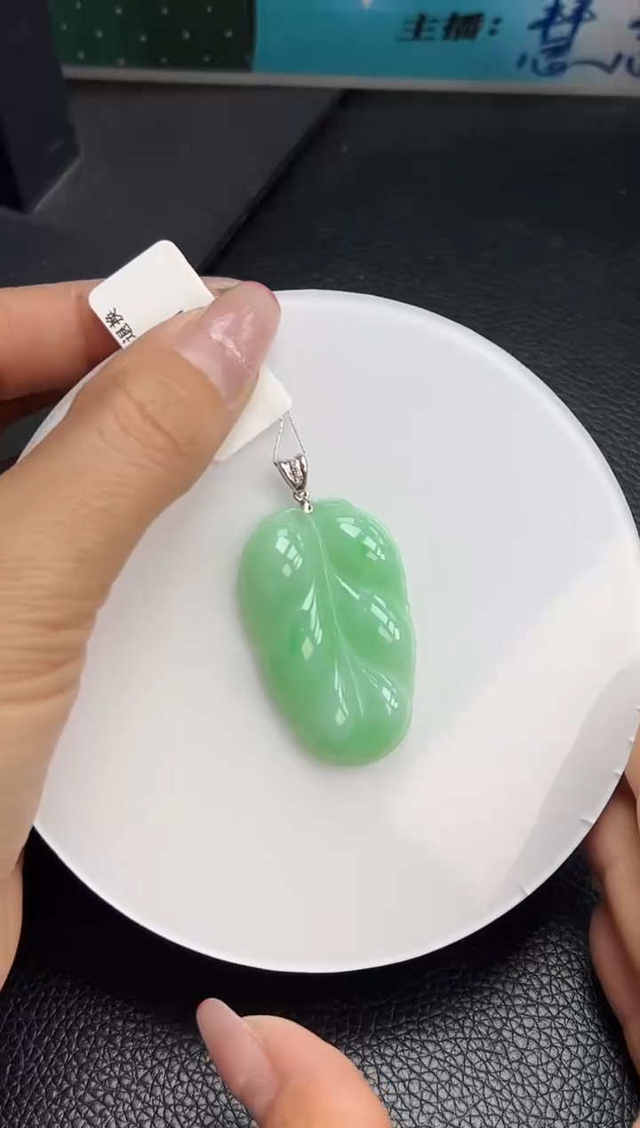 【闪购商品】翡翠颈饰18K金镶嵌YM1036-8 叶子