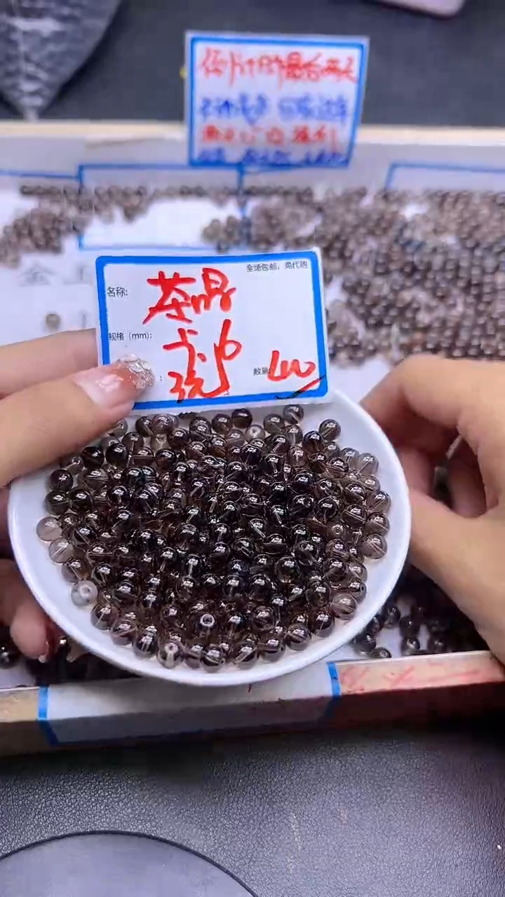 【闪购商品】水晶散珠未镶嵌茶晶Y1059 6MM 40颗