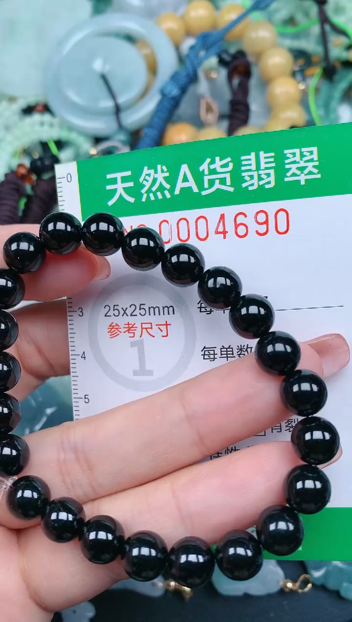 【闪购商品】翡翠颈饰未镶嵌.0004690