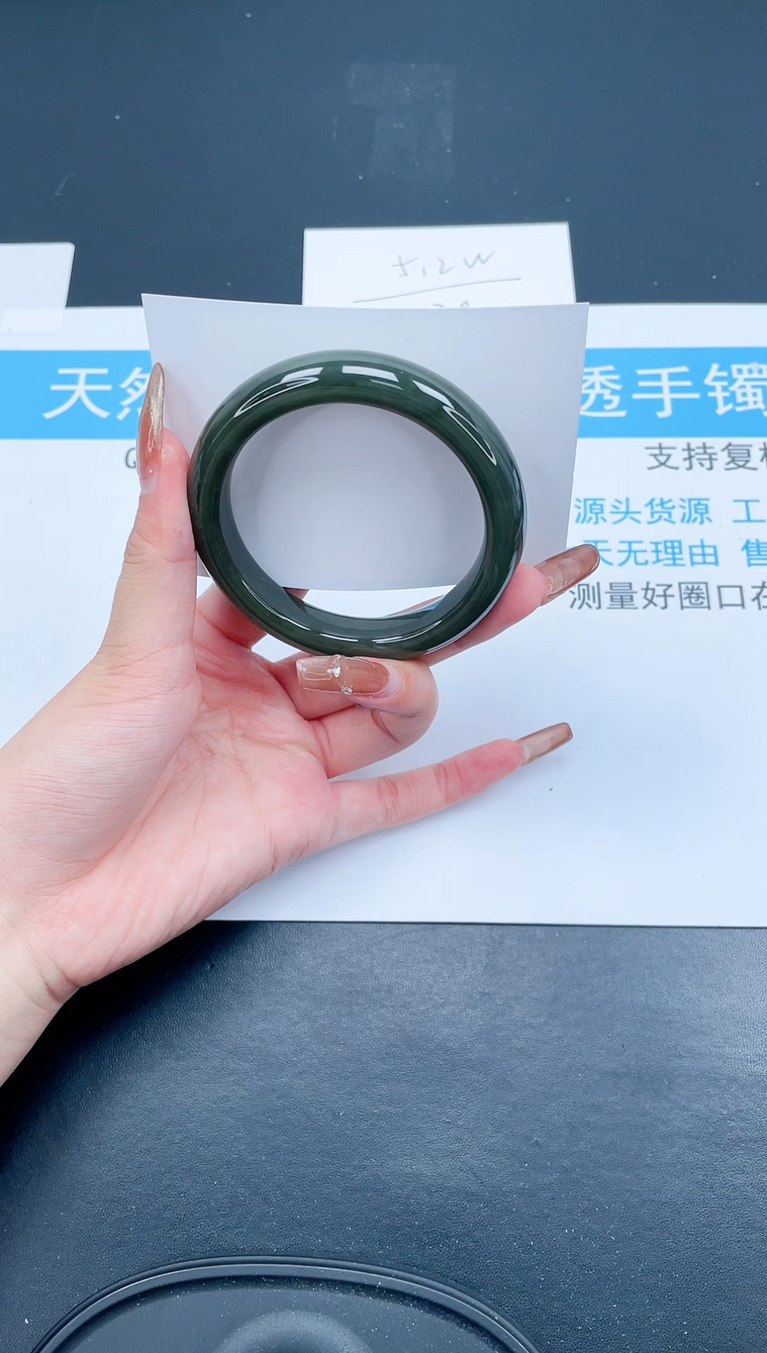 【闪购商品】石英质玉手镯未镶嵌301-58