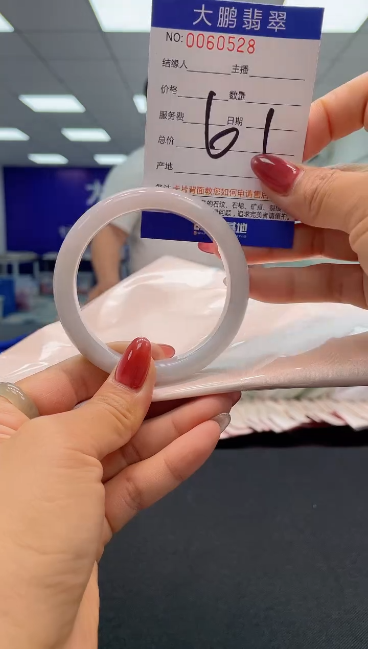 【闪购商品】翡翠未镶嵌手镯AAAAAAAAAA