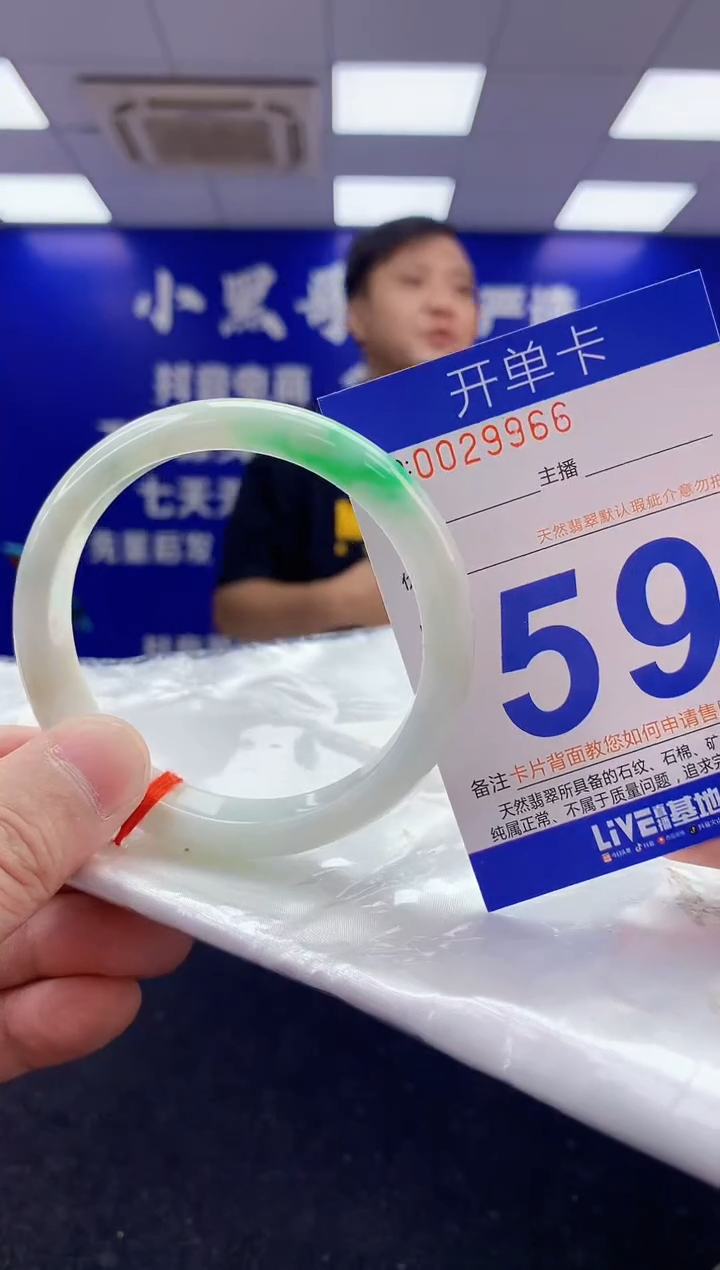 未镶嵌手镯翡翠AAAAAAAAAAAA