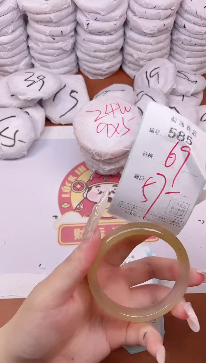 【闪购商品】玛瑙/玉髓手镯未镶嵌585