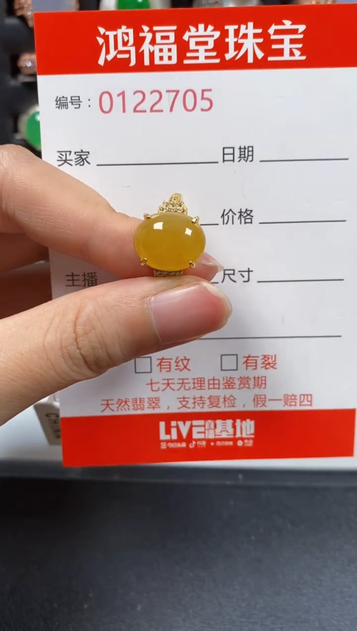 银S925镶嵌戒指翡翠2705