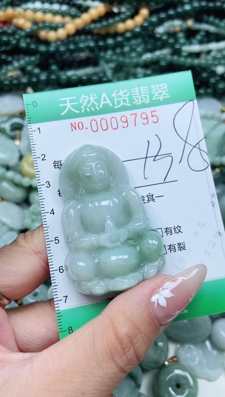 颈饰未镶嵌翡翠ℳ****༂翡翠