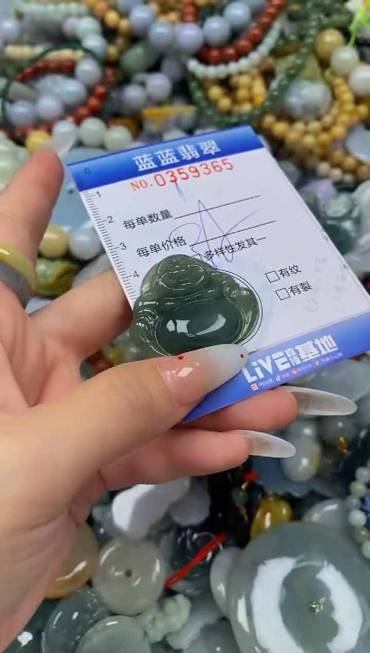 颈饰未镶嵌翡翠闪购0359365
