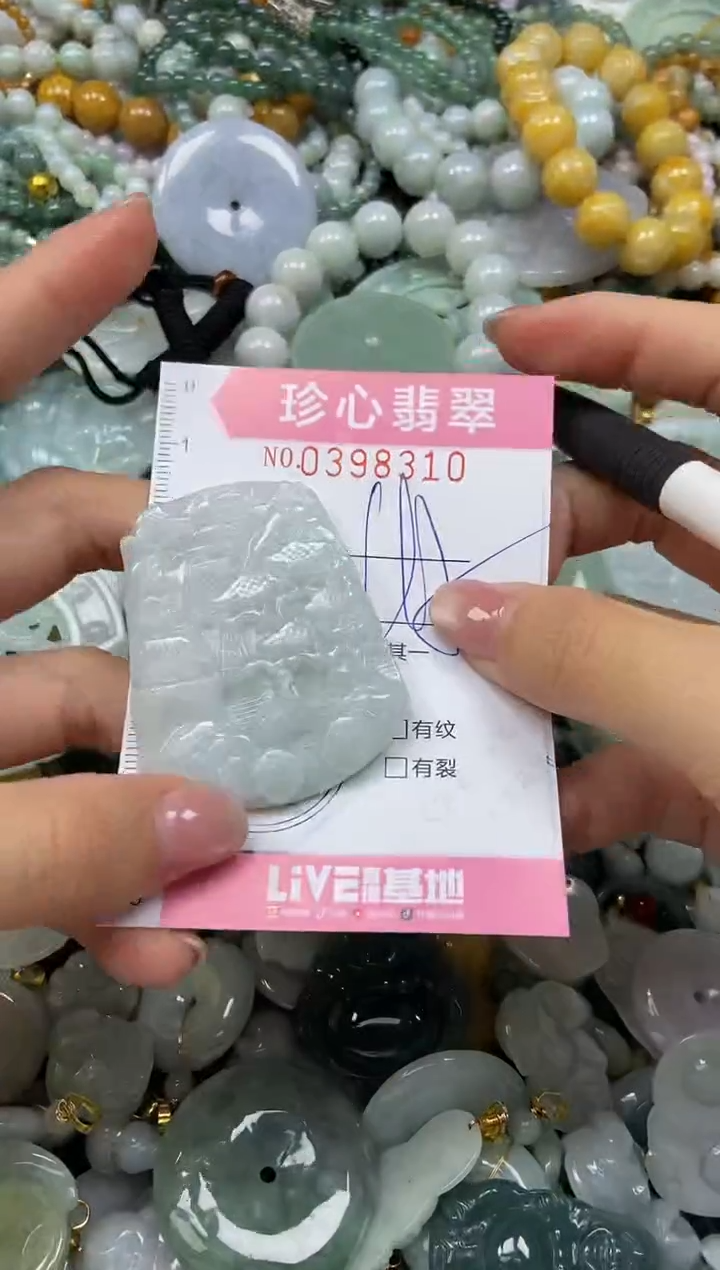 颈饰未镶嵌翡翠闪购0398310