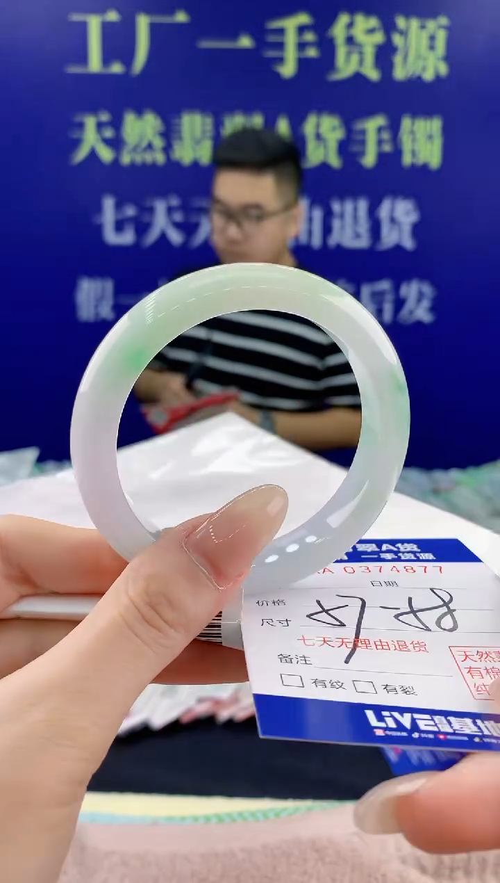 【闪购商品】翡翠手镯未镶嵌77天然翡翠A货