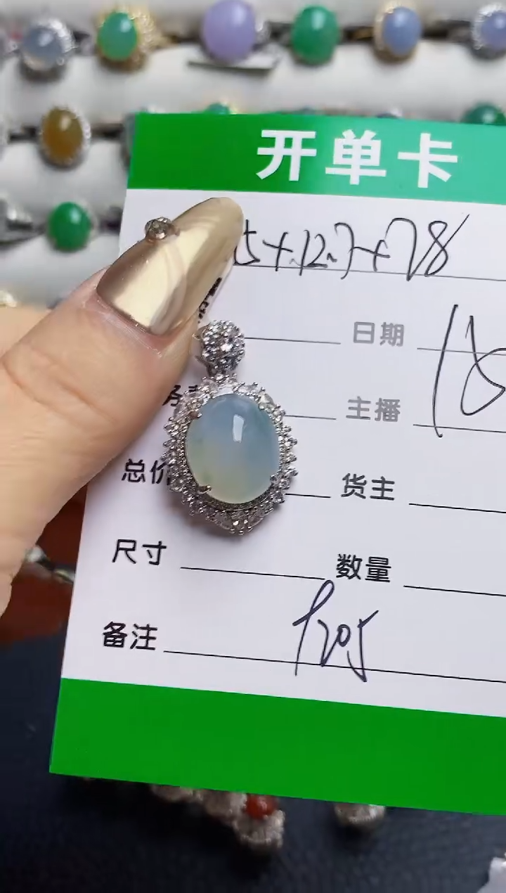 银S925镶嵌戒指翡翠9205