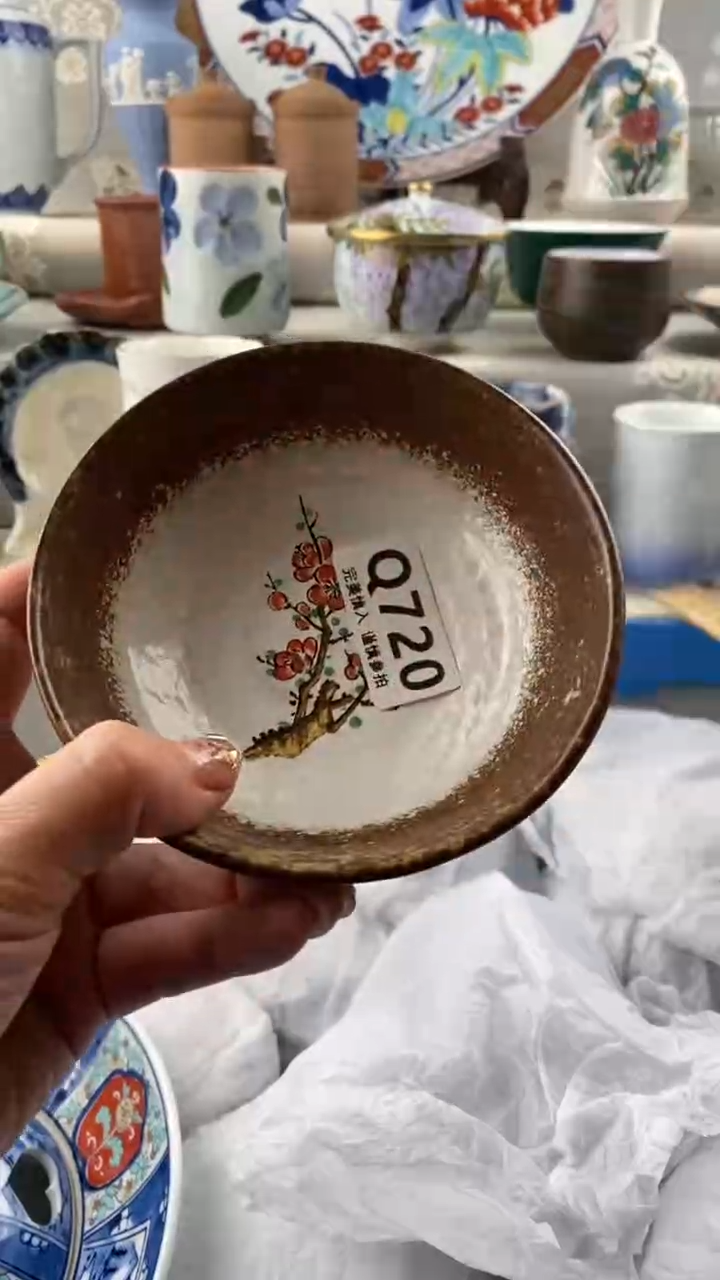 【闪购商品】720            