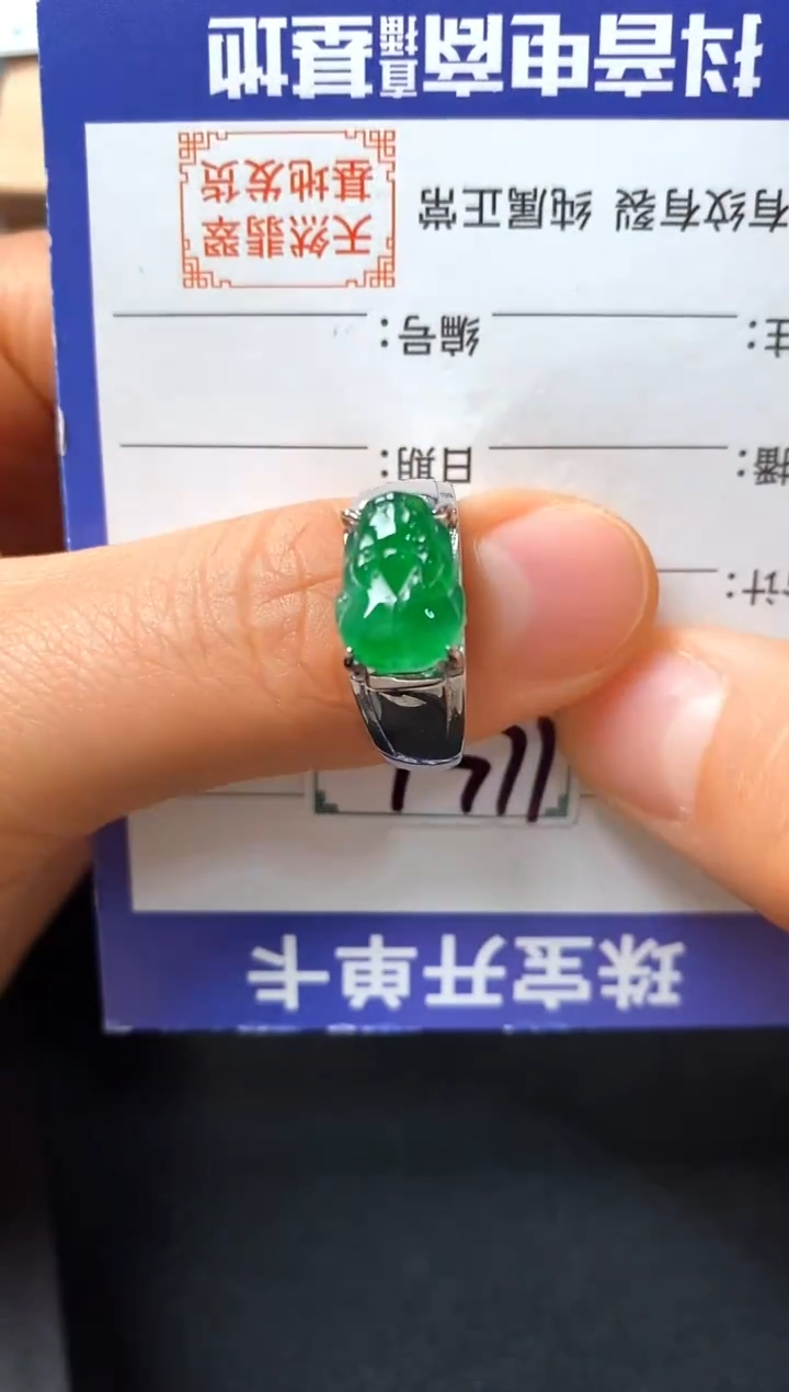 银S925镶嵌戒指翡翠22222