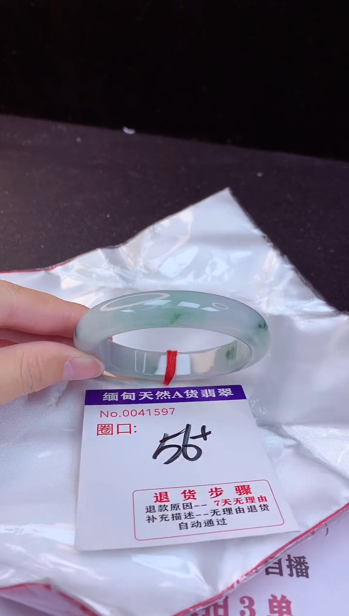 【闪购商品】翡翠手镯未镶嵌56+