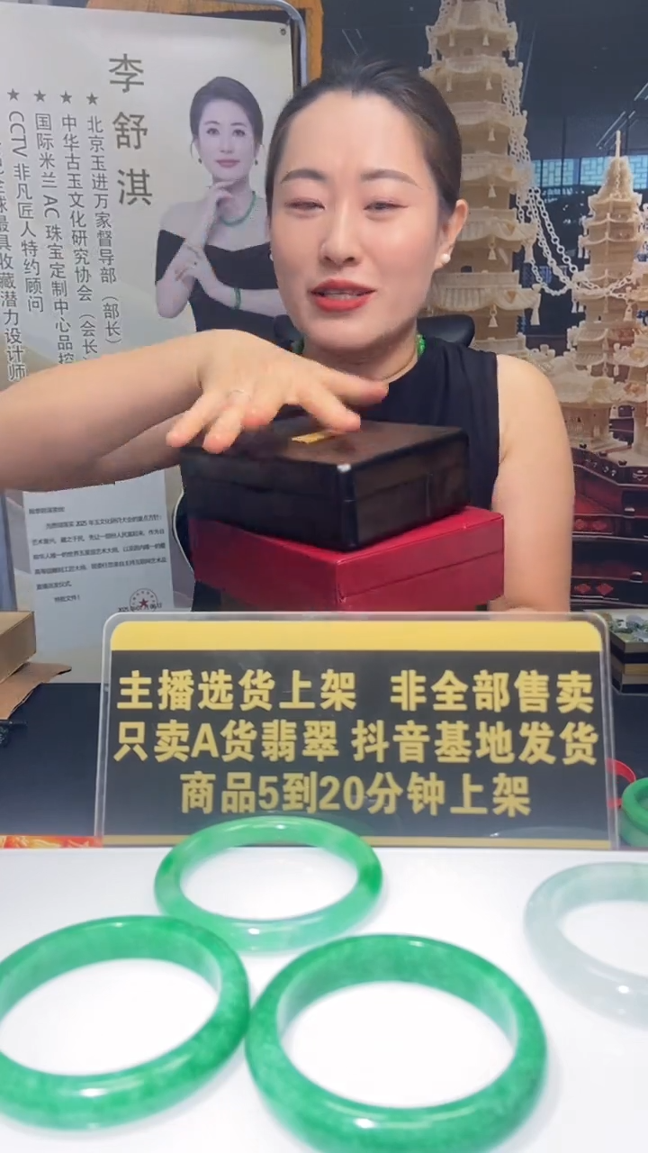 未镶嵌定制翡翠达****e9.4天然翡翠A货00