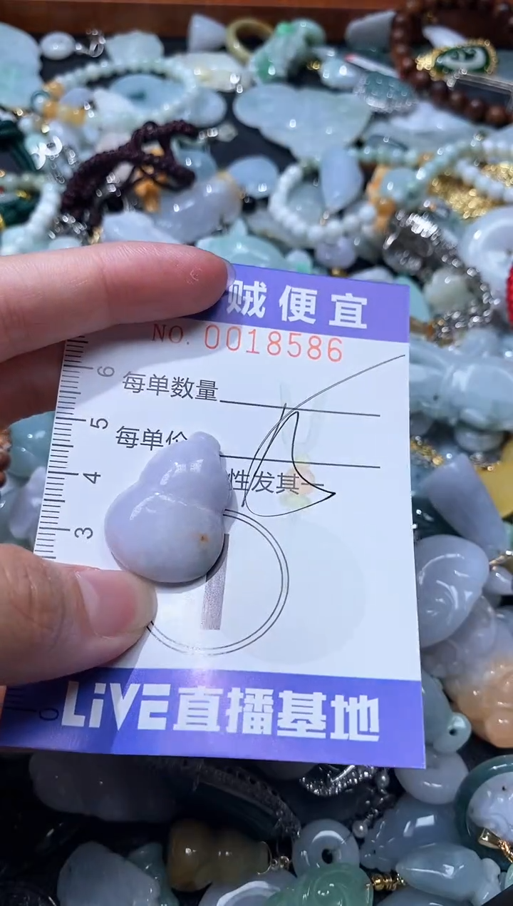 翡翠未镶嵌颈饰闪购0018586