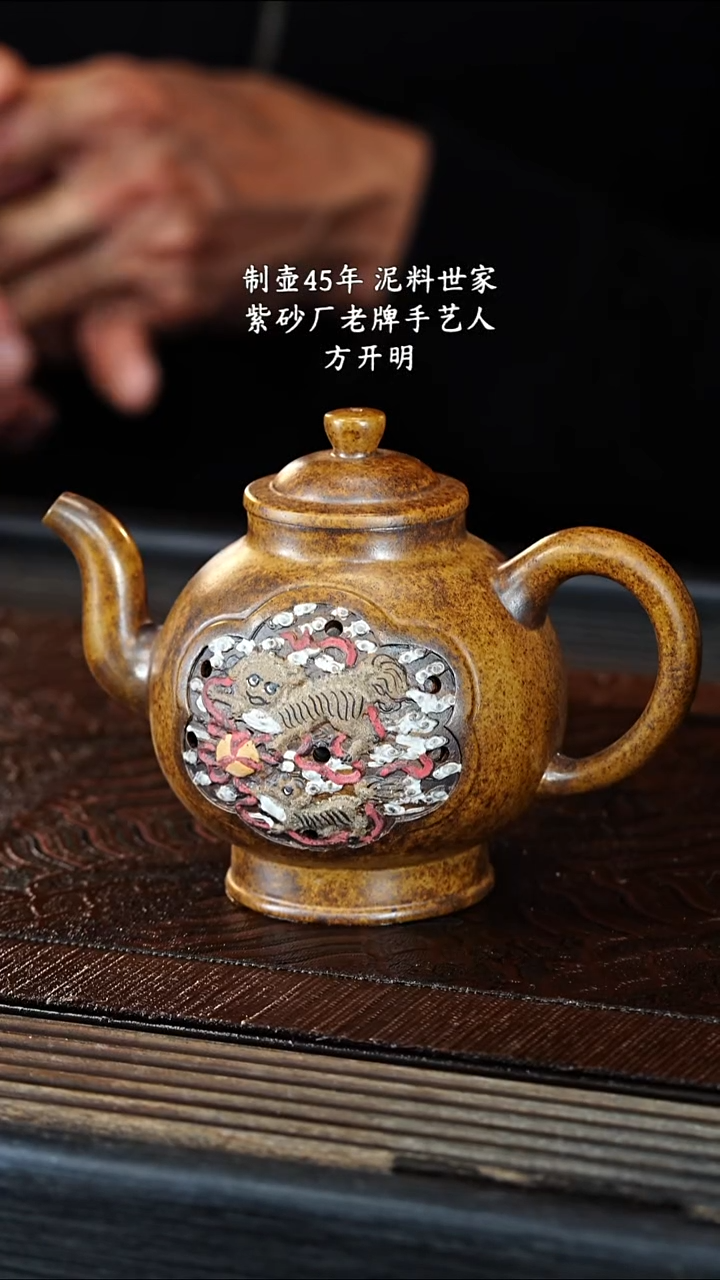 宜兴紫砂FKM 隧道窑 宫灯 300cc