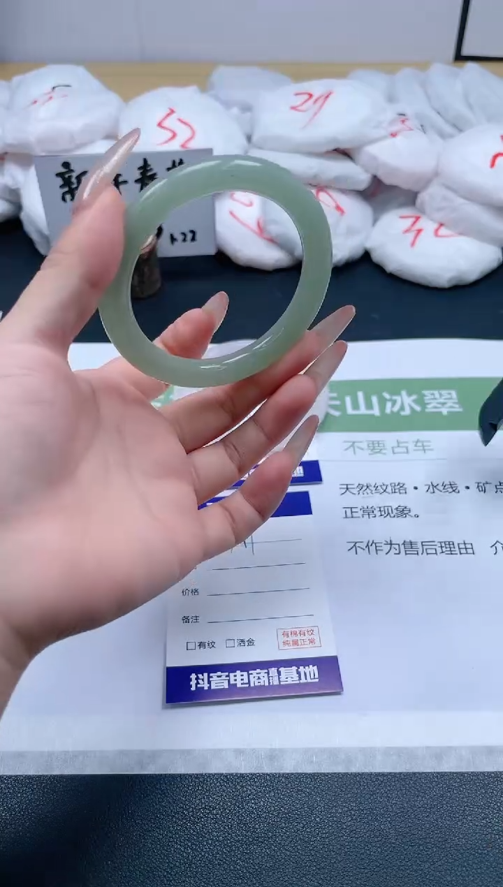 【闪购商品】石英质玉手镯未镶嵌191/55.5