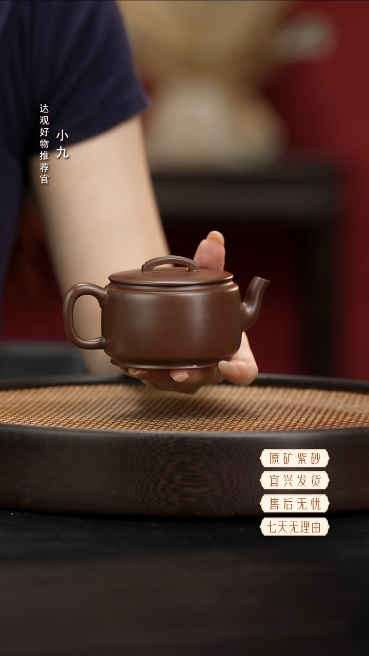 九DG157三弯嘴汉瓦-吴小伟紫泥200