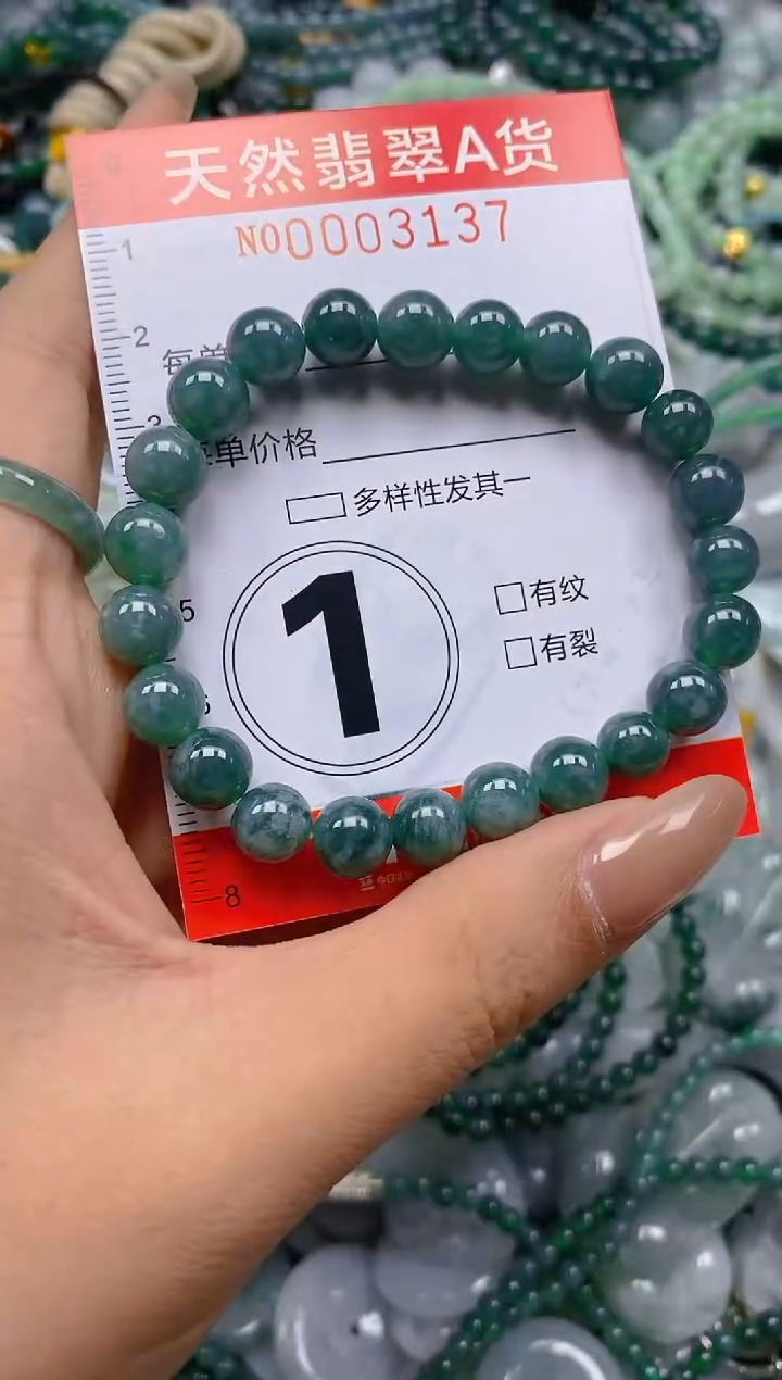 翡翠未镶嵌颈饰闪购0003137