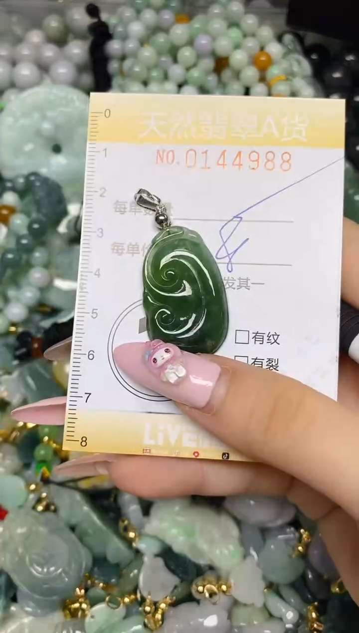 翡翠未镶嵌颈饰闪购0144988