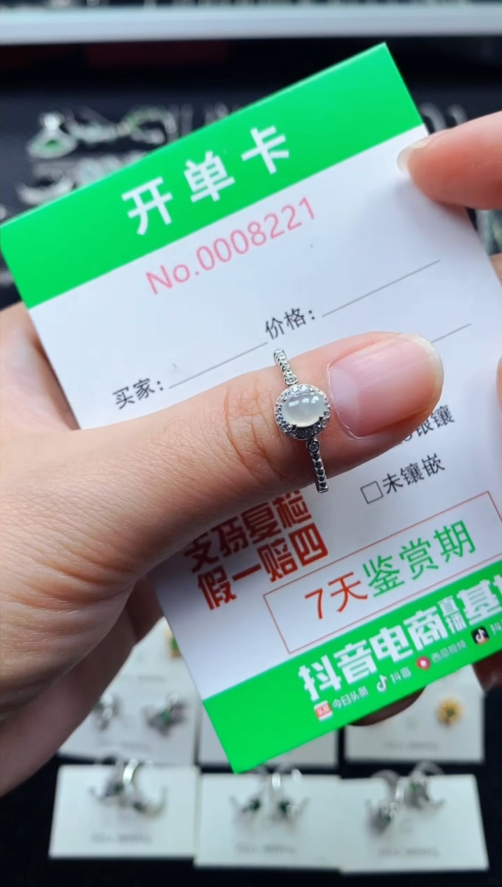 【闪购商品】翡翠戒指银S925镶嵌8221