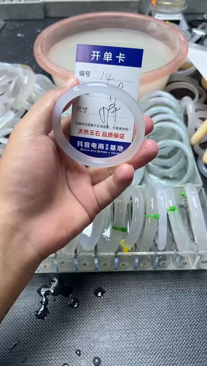 手镯玛瑙/玉髓未镶嵌14