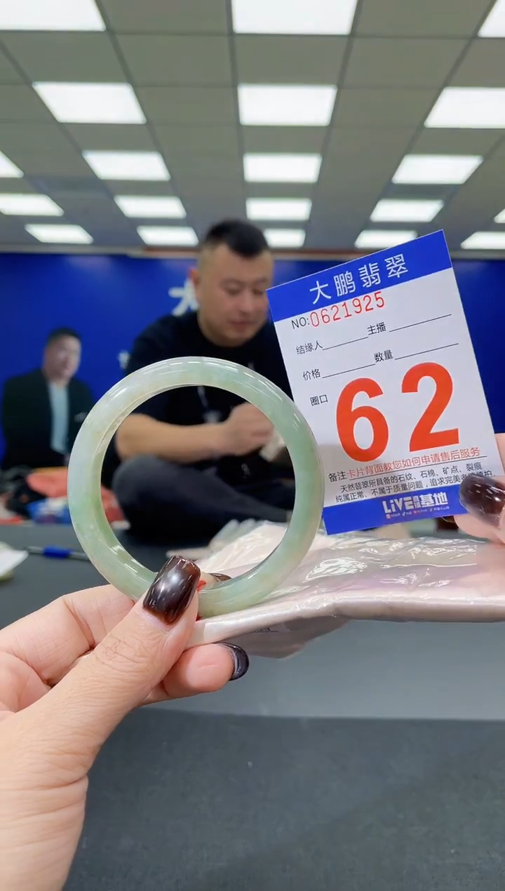 未镶嵌手镯翡翠a AAAAAAAAAA