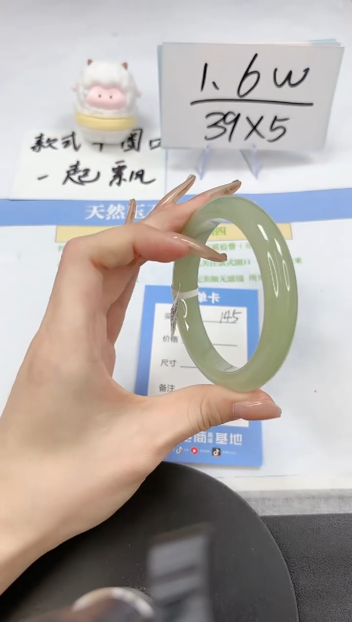 【闪购商品】石英质玉手镯未镶嵌A145-58.8-59