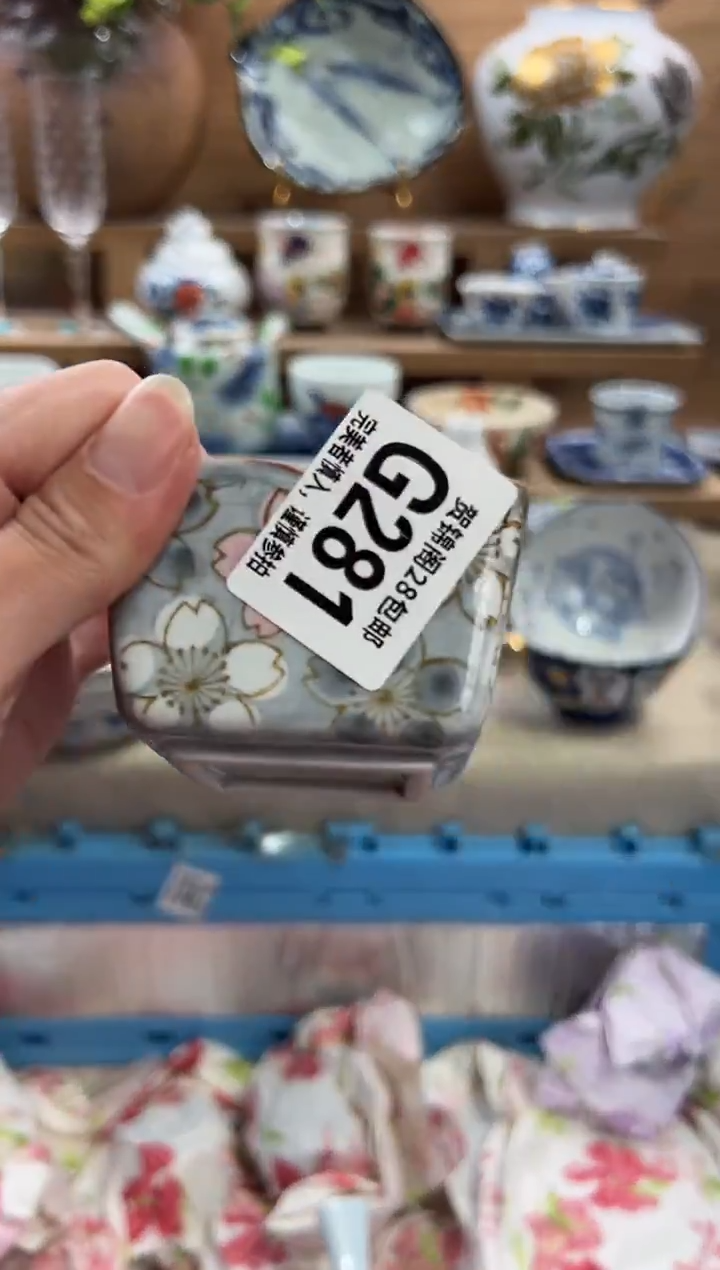 瓷片K**鱼      G281