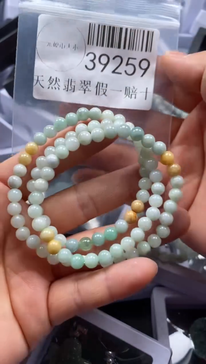 【闪购商品】翡翠吊坠(不含链)未镶嵌39259