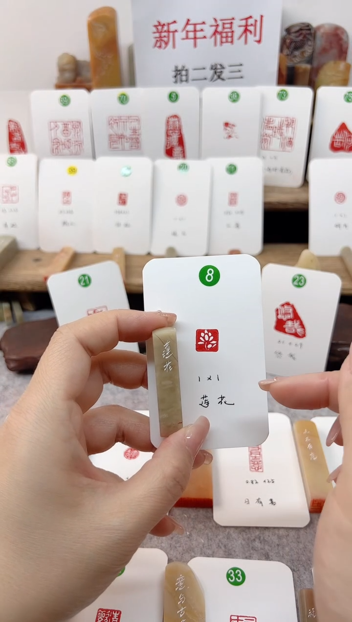 【闪购商品】伊犁石印石 莲花 1.0  成品闲章