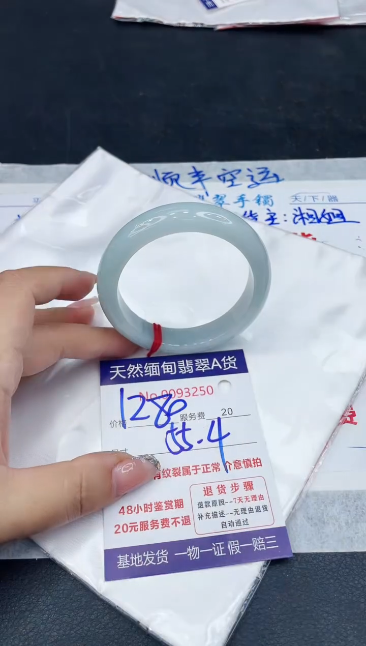 【闪购商品】翡翠手镯未镶嵌888888888888