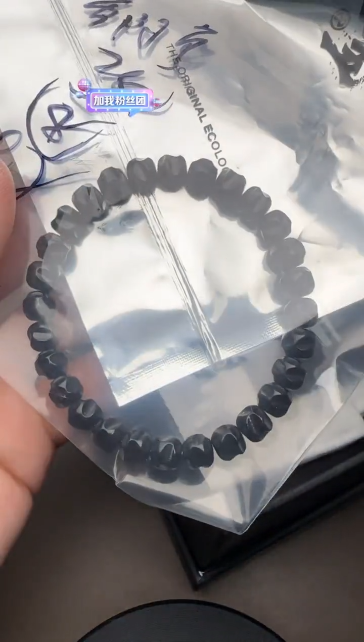 【闪购商品】椰蒂手串素串356434654