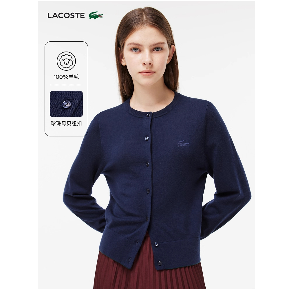 LACOSTE法国鳄鱼女装经典修身舒适圆领毛衣羊毛衫针织开衫|AF1020